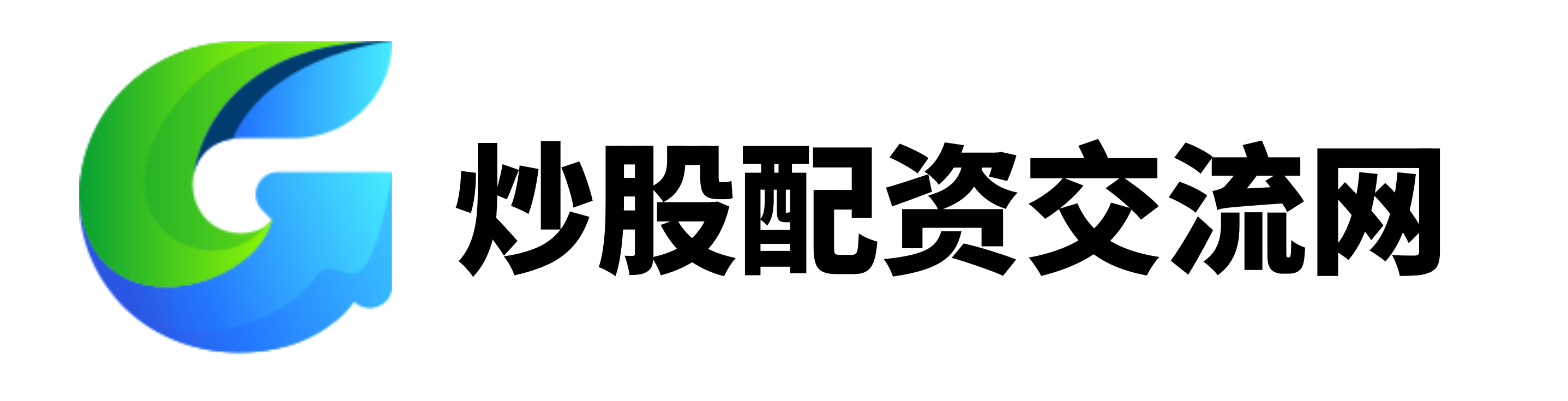 广瑞网配资